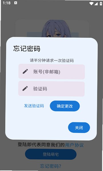 喵盒社区官方版下载安装安卓版v3.13截图3