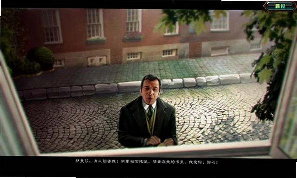被惩罚的天才们:七个缪斯的命运游戏截图2