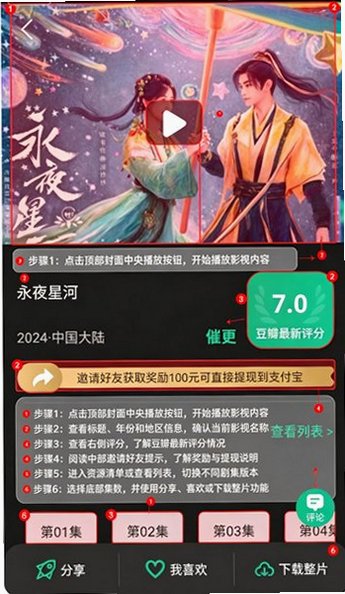 ��Ƭapp�ٷ���������2026��׿���°�