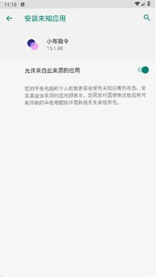 oppoС��ָ�����ذ�װv17.2.0��׿���ͼ3