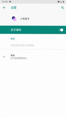 oppoС��ָ�����ذ�װv17.2.0��׿���ͼ2