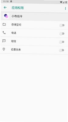 oppoС��ָ�����ذ�װv17.2.0��׿���ͼ1