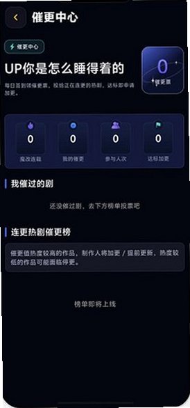�ƹ�ħ�Ķ̾�ai���°汾v1.1.9 ��ʽ���ͼ4