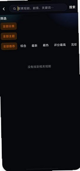 �ƹ�ħ�Ķ̾�ai���°汾v1.1.9 ��ʽ���ͼ1