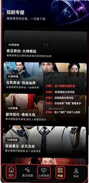 黄果魔改短剧ai最新版本 黄果魔改短剧ai最新版本