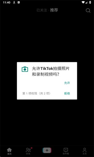 TikTok��װ�����°�v46.6.3��ͼ1