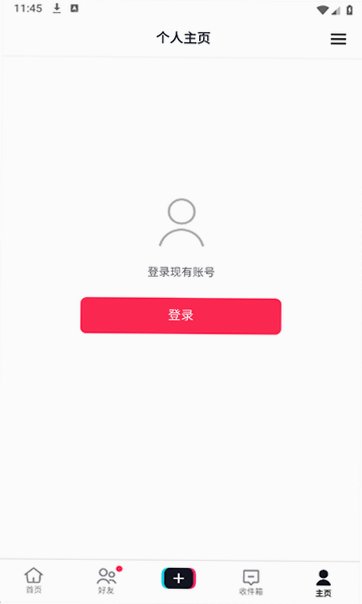 TikTok��װ�����°�v46.6.3��ͼ2