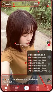 TikTok安装包最新版 TikTok安装包最新版