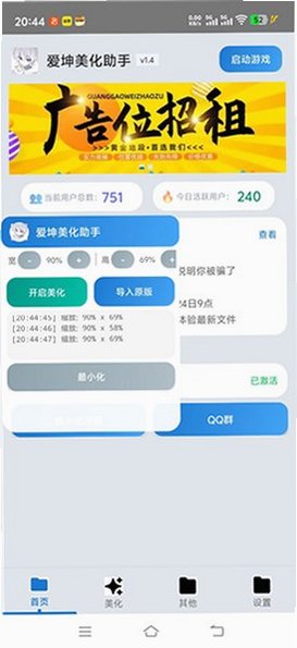 ����������������2026�汾��װv2.1�ٷ����ͼ3
