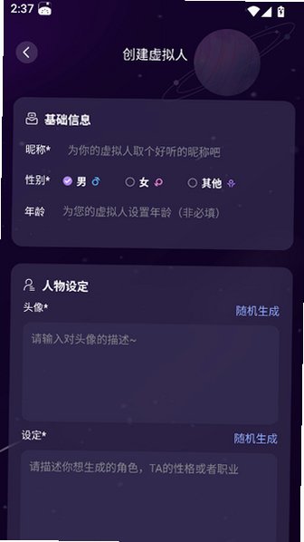 My AI��׿�� ����AI��������APP�������1.152��ͼ2