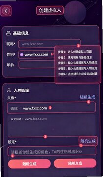 My AI安卓版 智能AI聊天助手APP免费下载 My AI安卓版 智能AI聊天助手APP免费下载