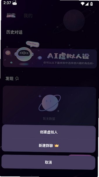 My AI��׿�� ����AI��������APP�������1.152��ͼ1