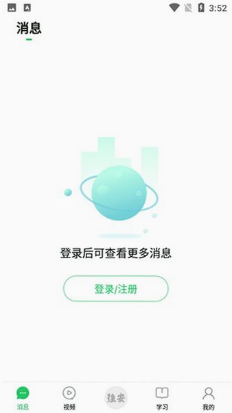 ����ǿ�����ذ�װ��ɫv3.1.0��ͼ2