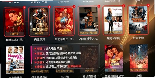 ����TV������°汾