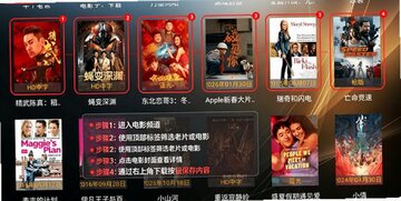 橙子TV免费最新版本 橙子TV免费最新版本