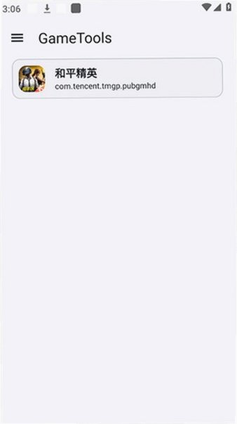 gametools�����޸�����v1.2.7��ͼ1