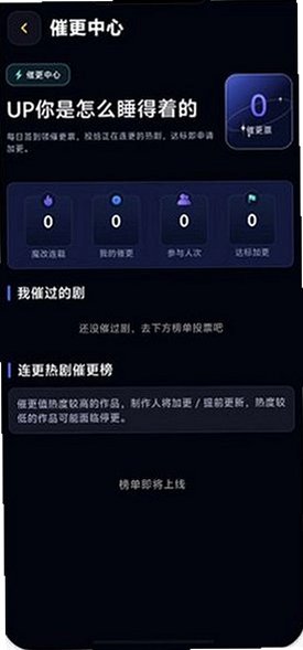 黄果魔改短剧APP安装v1.1.9 正式版截图1