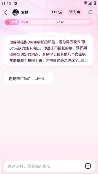 Dokichat AI�����ٷ����°�v1.38.1��׿���ͼ2
