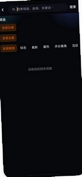 黄果短剧AI魔改剧APP免费下载安装v1.1.9 安卓最新版截图4