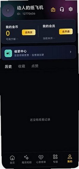 黄果短剧AI魔改剧APP免费下载安装v1.1.9 安卓最新版截图2