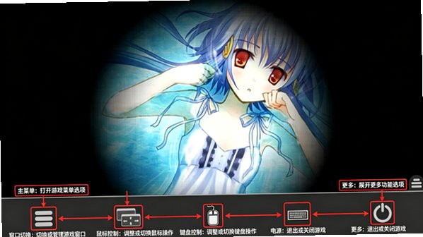 彼岸花葬移植版安卓版1.0手机版截图0