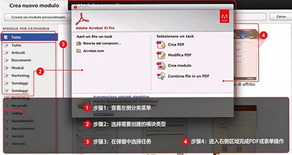 Adobe Acrobat XI Pro for Mac 专业PDF编辑处理软件下载 Adobe Acrobat XI Pro for Mac 专业PDF编辑处理软件下载