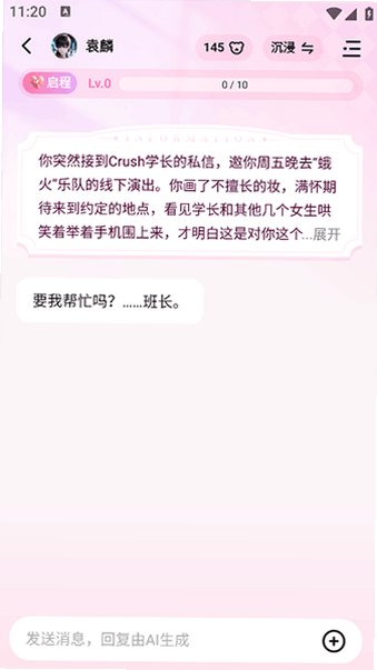 Dokimo ai�������������ư�1.38.1���°��ͼ0