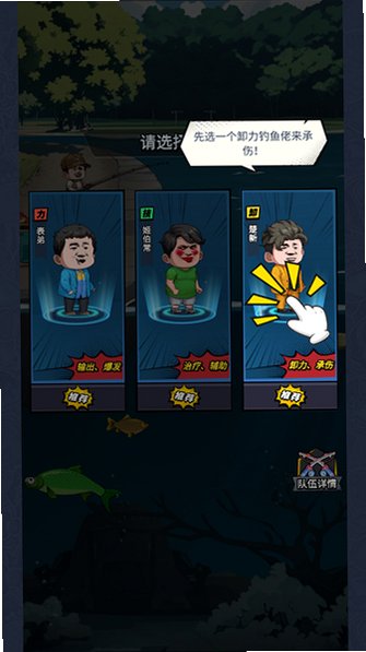 楚新钓正版免费下载最新版v1.2.1安卓版截图2