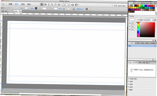 Adobe Muse CC 2018 for Mac��ͼ2