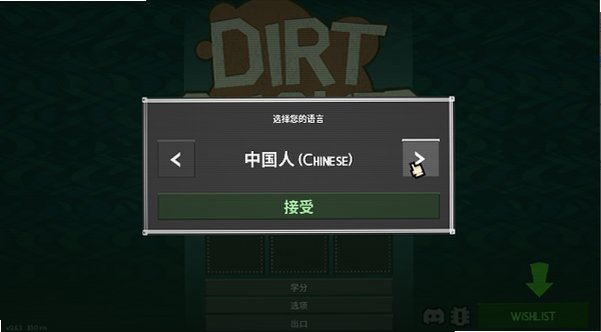 �����������׿�����°�1.1��ͼ0