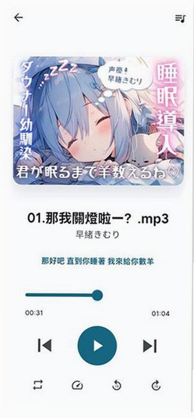 KikoFlu(ͬ������)�ֻ��ͻ���3.8.0��׿���ͼ3