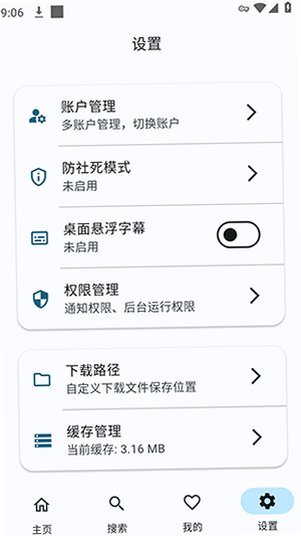 KikoFlu githubͬ�������ٷ���v3.8.0��׿���ͼ1