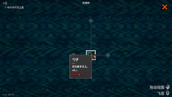 Dirt Clicker�ٷ������ֻ���1.1��ͼ3