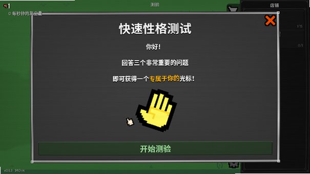 Dirt Clicker�ٷ������ֻ���1.1��ͼ1