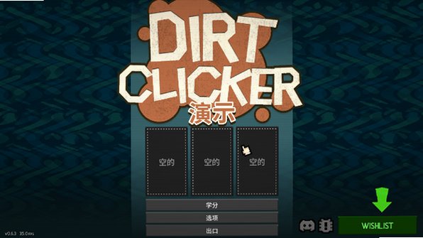 Dirt Clicker�ٷ������ֻ���1.1��ͼ0