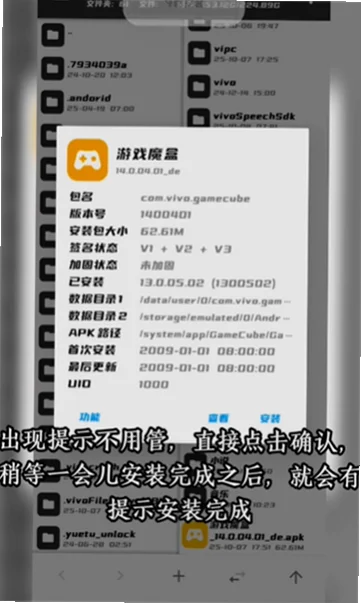 originos6游戏魔盒安装包v14.0.04.01安卓版截图1