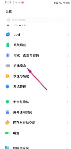 originos6游戏魔盒安装包 originos6游戏魔盒安装包