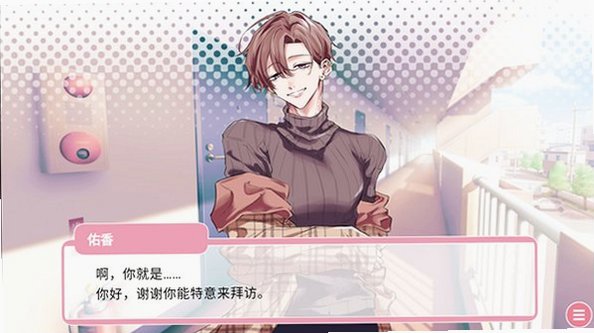 邻居是绑架犯novegame手机版下载安卓版1.0截图1