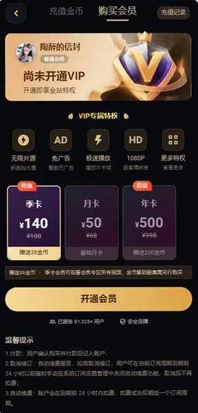 �ƶ��̾�aiħ�İ������������v1.3.1���°��ͼ4