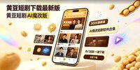 �ƶ�ħ�Ķ̾�APP��ȫ