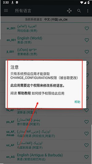 language setting��Ѱ�׿��