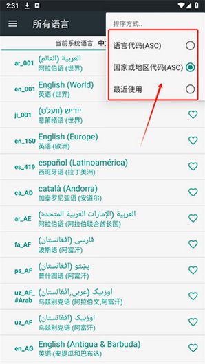 language setting��Ѱ�׿��