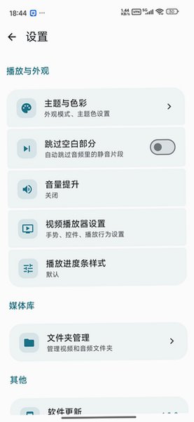 XMVISIO免费音乐app1.0.8最新版截图3