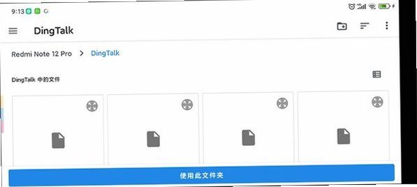 Suyu模拟器 for Mac截图3