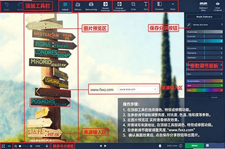 Movavi Photo Editor for Mac���԰�