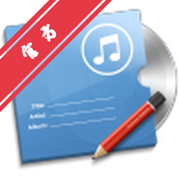 Wondershare TidyMyMusic for Mac电脑版下载