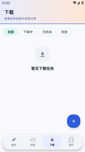 Xtool��������ͼ