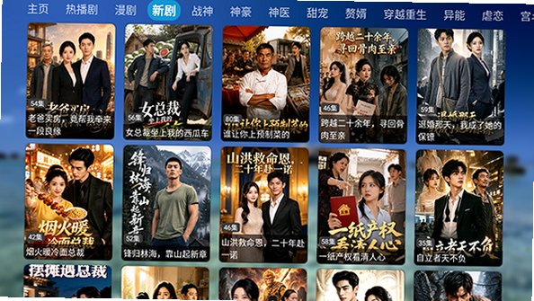 ���ö̾�tv�����عٷ�����2.0.3��ͼ2