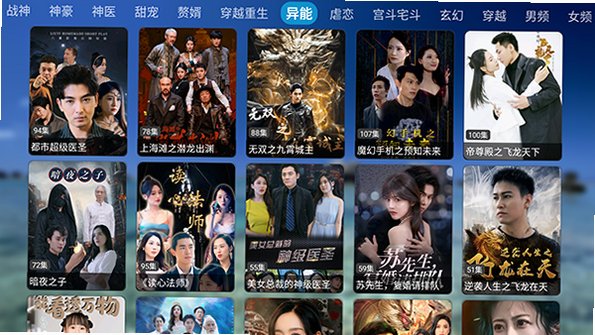 ���ö̾�tv�����عٷ�����2.0.3��ͼ5