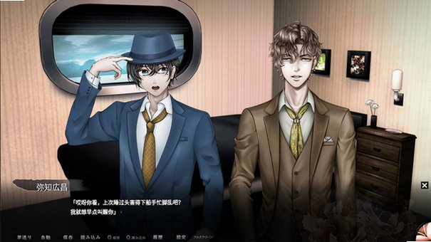 心火的夜宠手机汉化版安装包1.0安卓版截图2